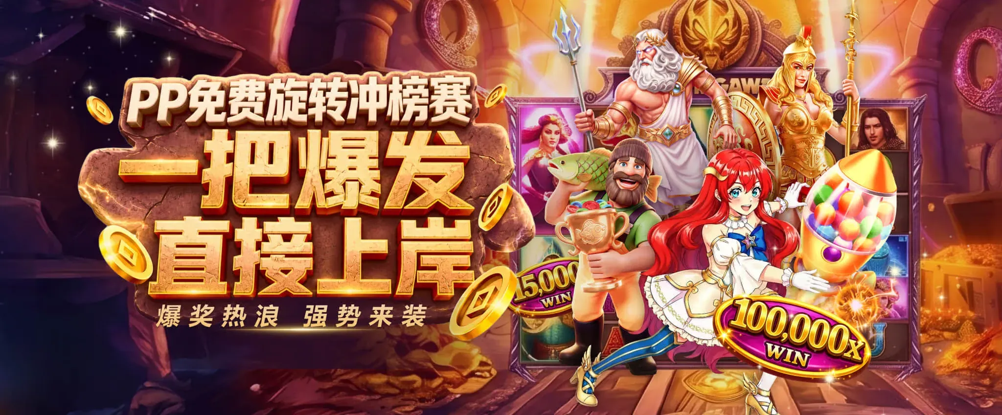 买球赛事资讯